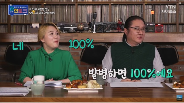 현존하는 치사율 100% 병