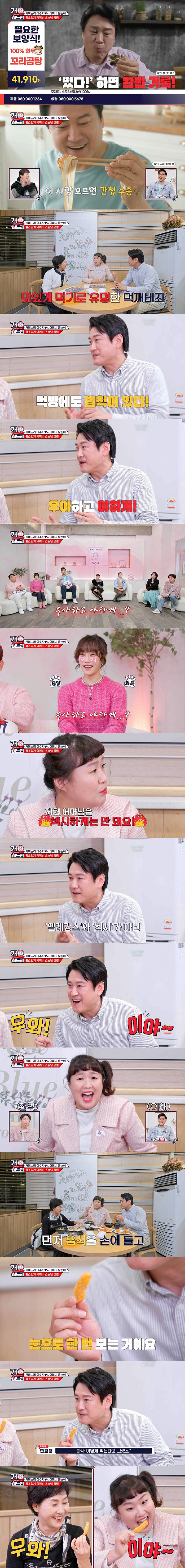 홈쇼핑 모델 되는방법.jpg
