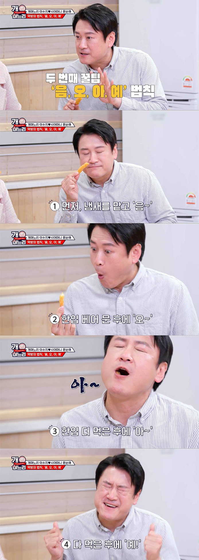 홈쇼핑 모델 되는방법.jpg