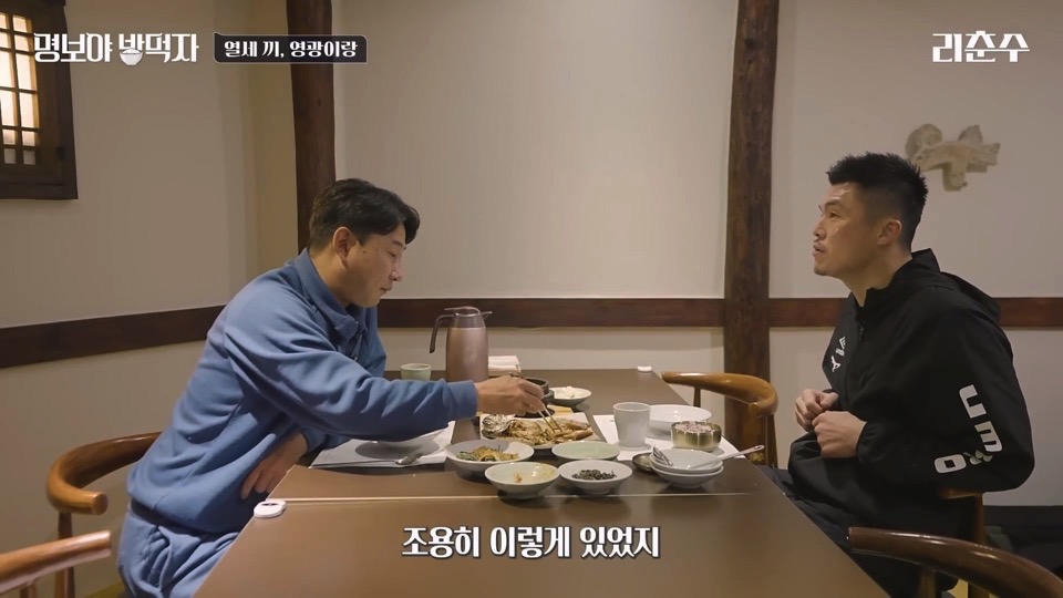 전술미팅중 전술말도 안된다고 감독을 꼽준 19살 이천수.jpg