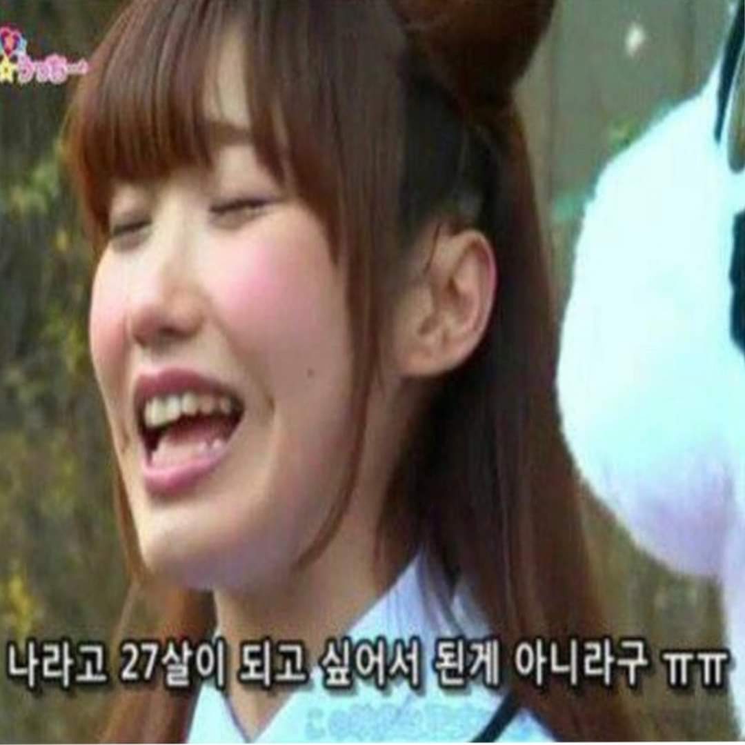 새해 맞이 나이별 프로필 사진..jpg