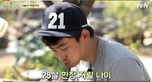 새해 맞이 나이별 프로필 사진..jpg