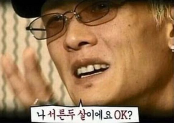 새해 맞이 나이별 프로필 사진..jpg