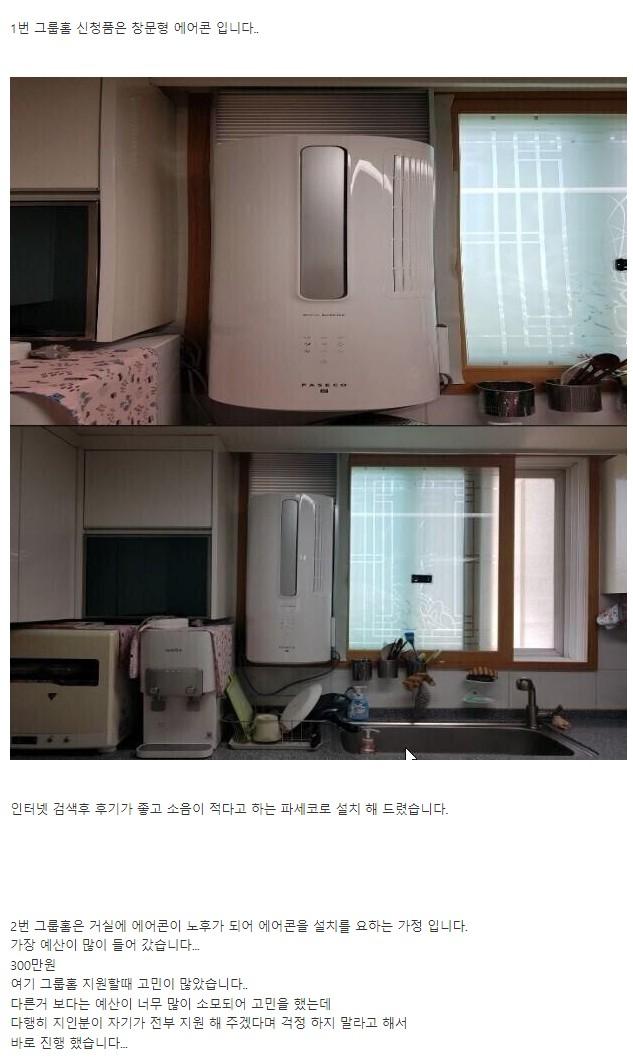 엄청난 보배형님의 2022년 한해동안 물품기부 정리