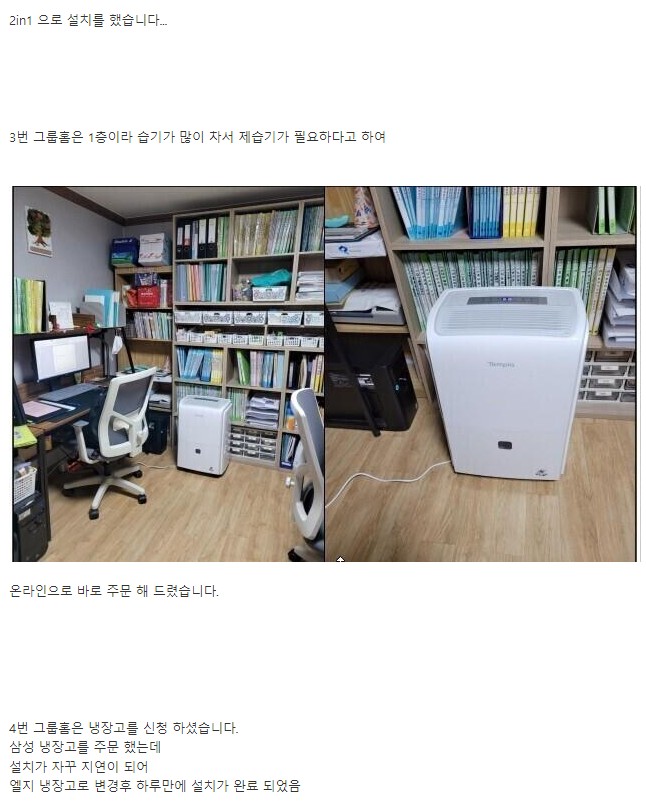 엄청난 보배형님의 2022년 한해동안 물품기부 정리