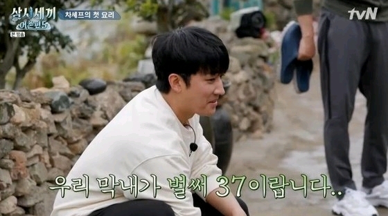 새해 맞이 나이별 프로필 사진..jpg