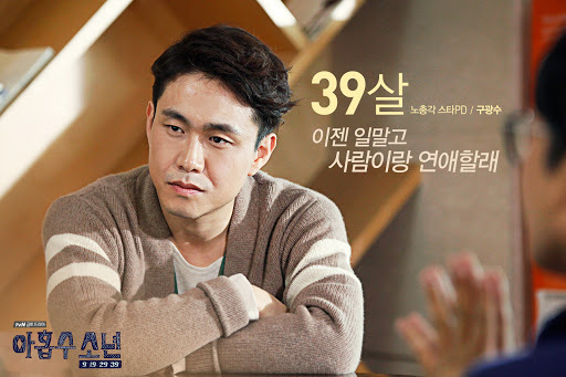 새해 맞이 나이별 프로필 사진..jpg
