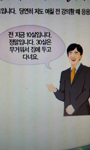 새해 맞이 나이별 프로필 사진..jpg