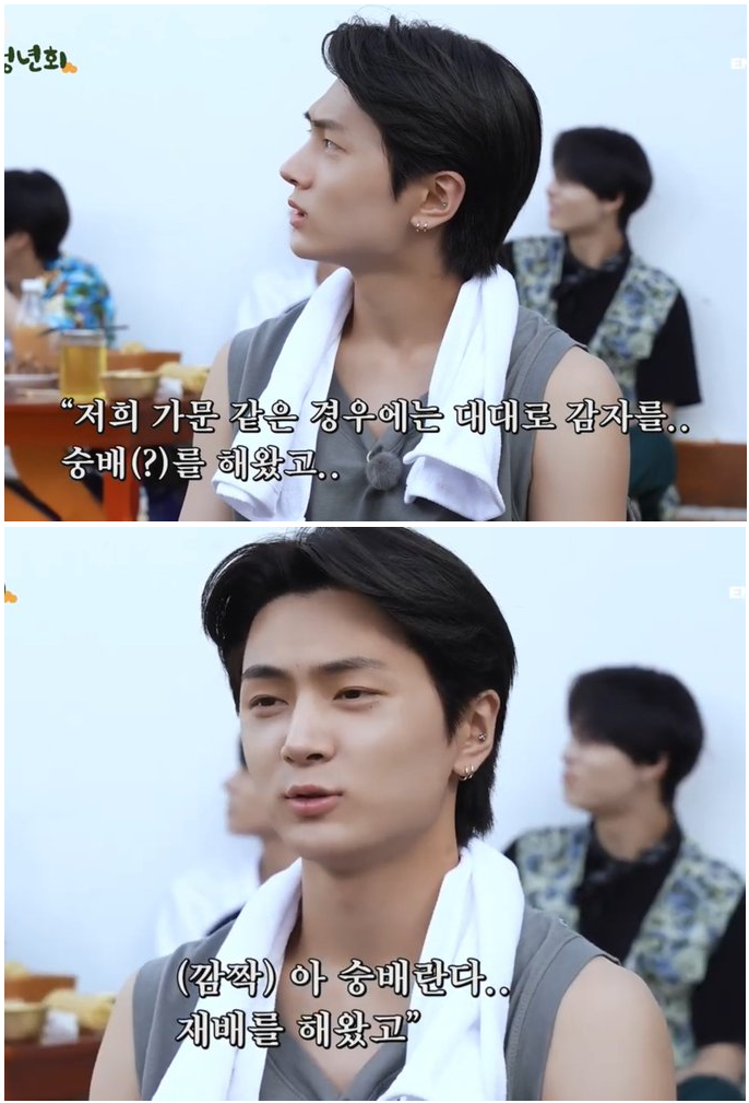 가문 대대로 감자를 숭배해 온 아이돌.jpg