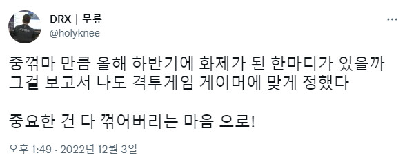 뭔가 잘못된 중꺽마