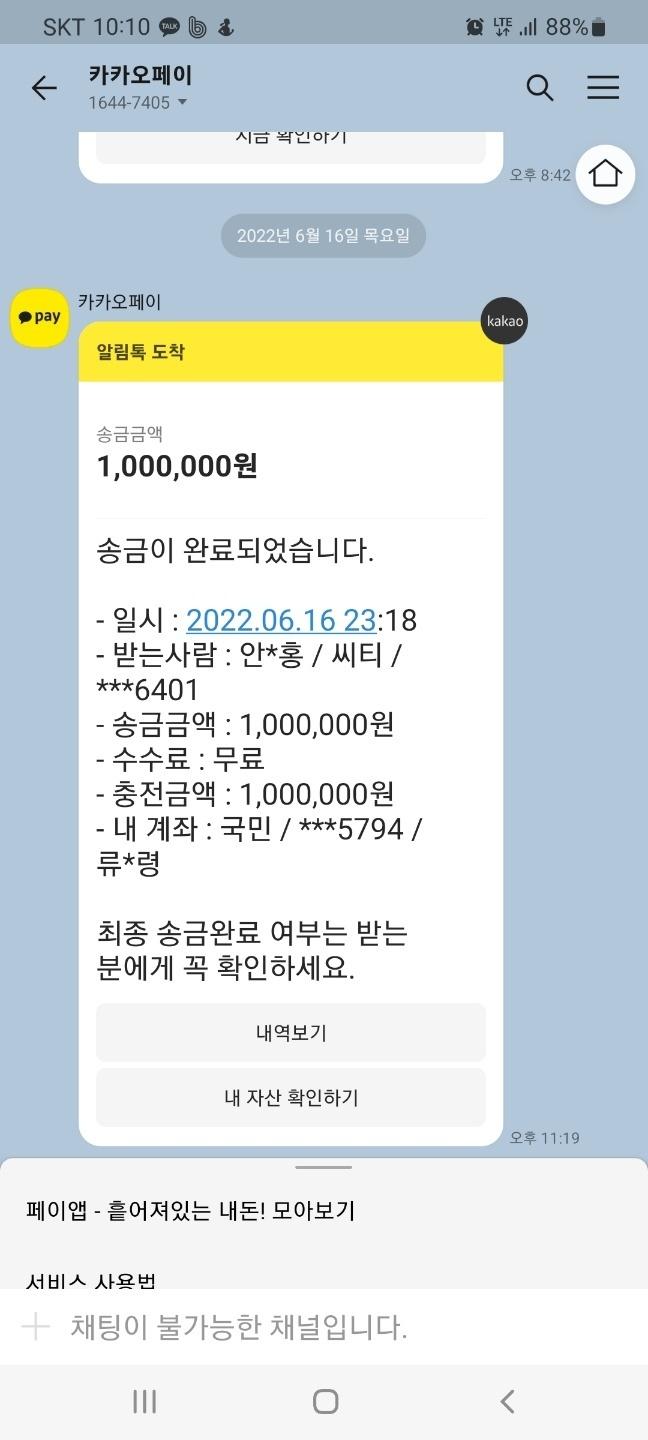 엄청난 보배형님의 2022년 한해동안 물품기부 정리