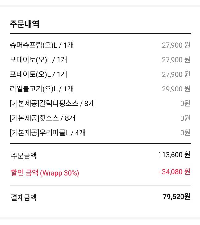 엄청난 보배형님의 2022년 한해동안 물품기부 정리