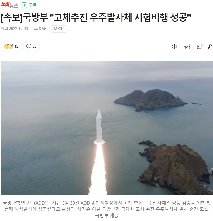 어제 전국 하늘에서 이상 현상 목격.jpg