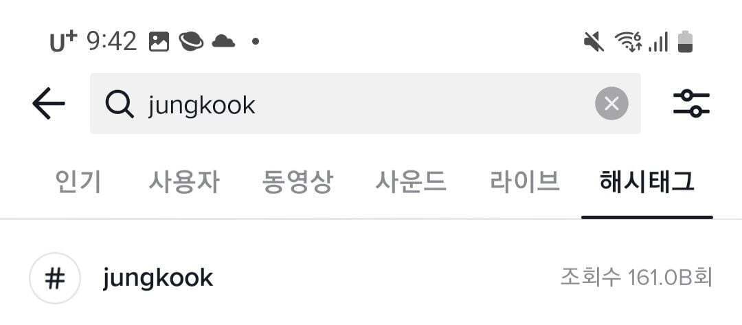 전세계 인물 중 틱톡 해시태그 조회수 TOP3