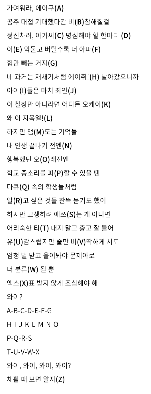 개쩌는 황석희 번역 센스 ㄷㄷ