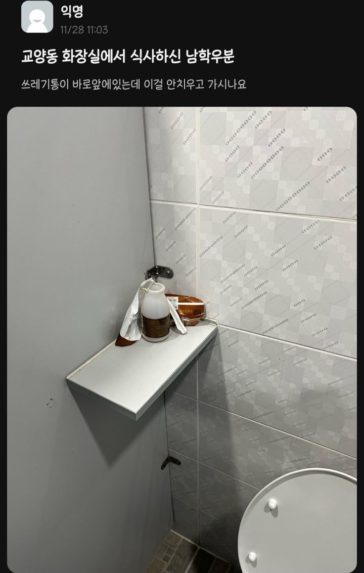 오싹오싹 대학교 괴담