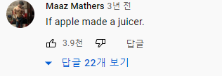 한 쥬스 회사의 뻘짓과 몰락