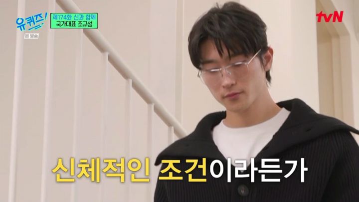 어렸을 때부터 뛰어난 선수는 아니었다는 조규성.jpg