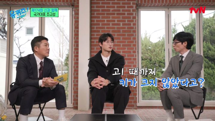 어렸을 때부터 뛰어난 선수는 아니었다는 조규성.jpg