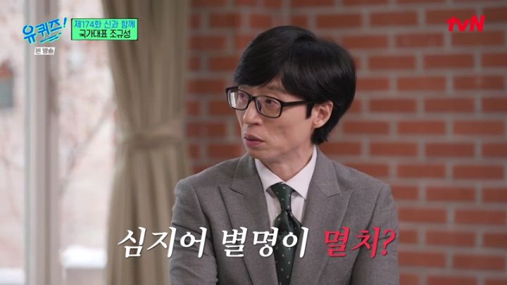 어렸을 때부터 뛰어난 선수는 아니었다는 조규성.jpg