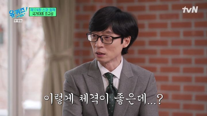어렸을 때부터 뛰어난 선수는 아니었다는 조규성.jpg