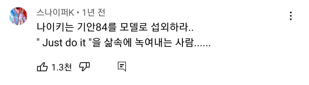 나혼자산다 낭만 원탑 에피소드