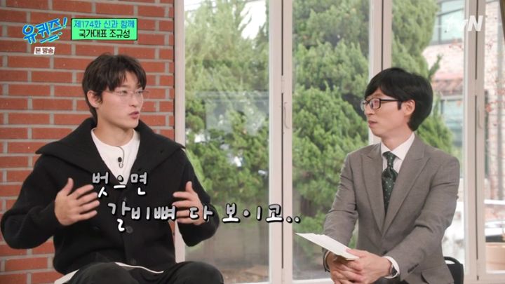 어렸을 때부터 뛰어난 선수는 아니었다는 조규성.jpg