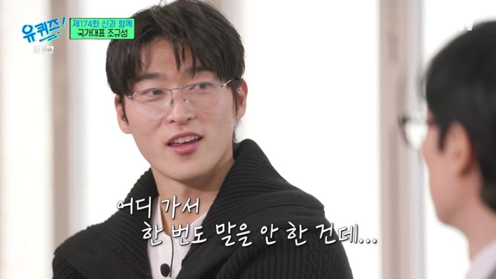 어렸을 때부터 뛰어난 선수는 아니었다는 조규성.jpg