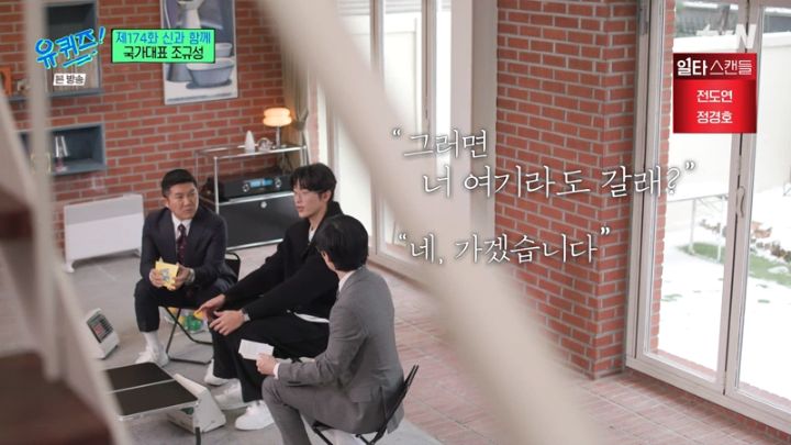 어렸을 때부터 뛰어난 선수는 아니었다는 조규성.jpg