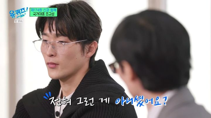 어렸을 때부터 뛰어난 선수는 아니었다는 조규성.jpg