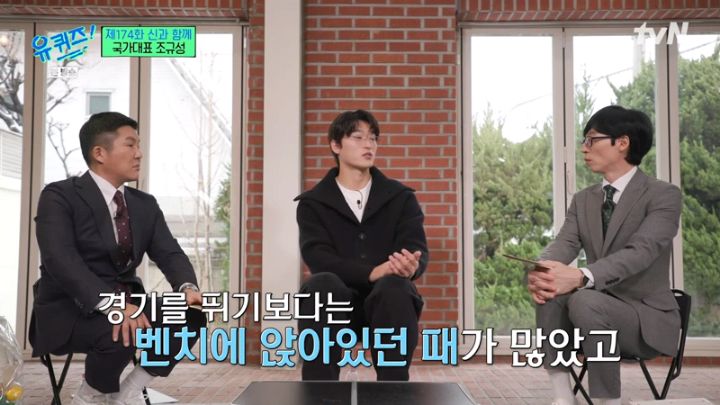 어렸을 때부터 뛰어난 선수는 아니었다는 조규성.jpg
