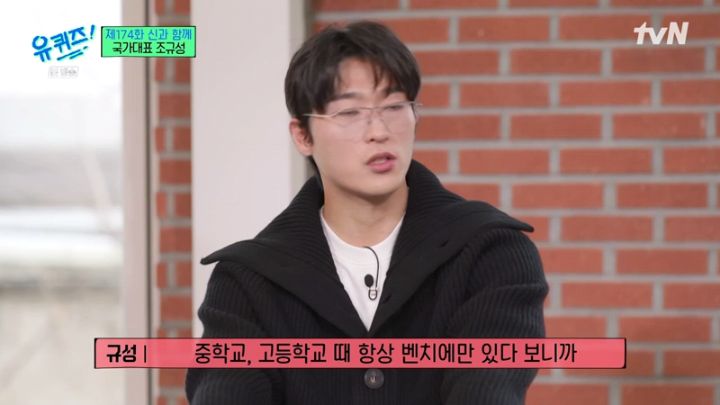 어렸을 때부터 뛰어난 선수는 아니었다는 조규성.jpg