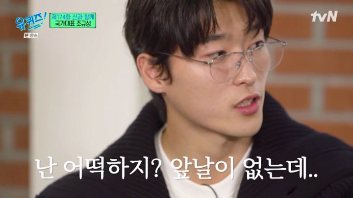 어렸을 때부터 뛰어난 선수는 아니었다는 조규성.jpg