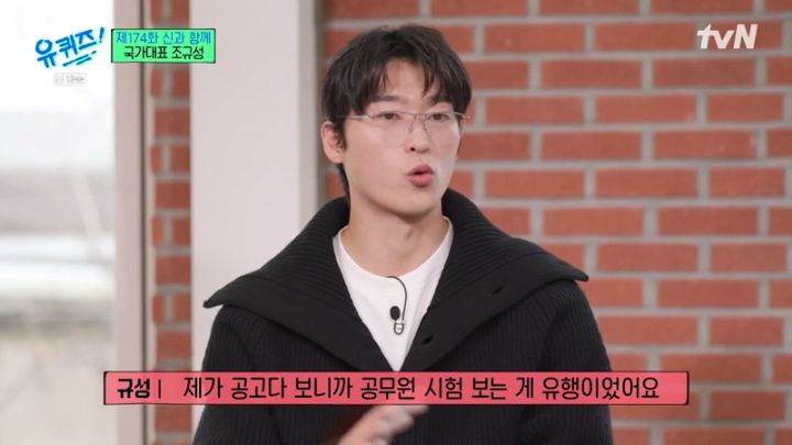 어렸을 때부터 뛰어난 선수는 아니었다는 조규성.jpg