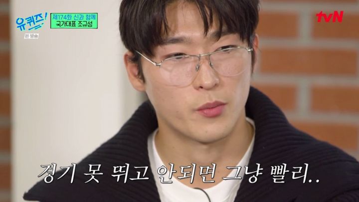 어렸을 때부터 뛰어난 선수는 아니었다는 조규성.jpg