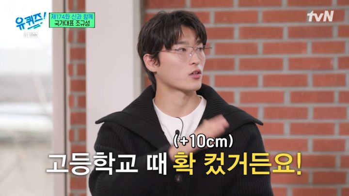 어렸을 때부터 뛰어난 선수는 아니었다는 조규성.jpg