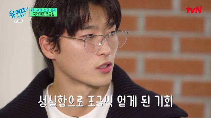 어렸을 때부터 뛰어난 선수는 아니었다는 조규성.jpg