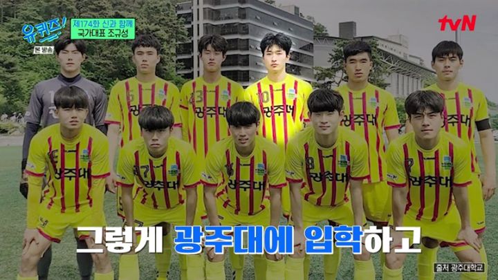 어렸을 때부터 뛰어난 선수는 아니었다는 조규성.jpg
