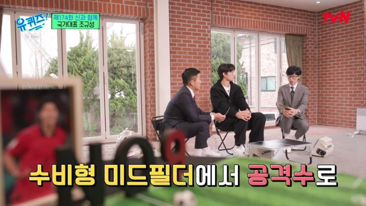 어렸을 때부터 뛰어난 선수는 아니었다는 조규성.jpg
