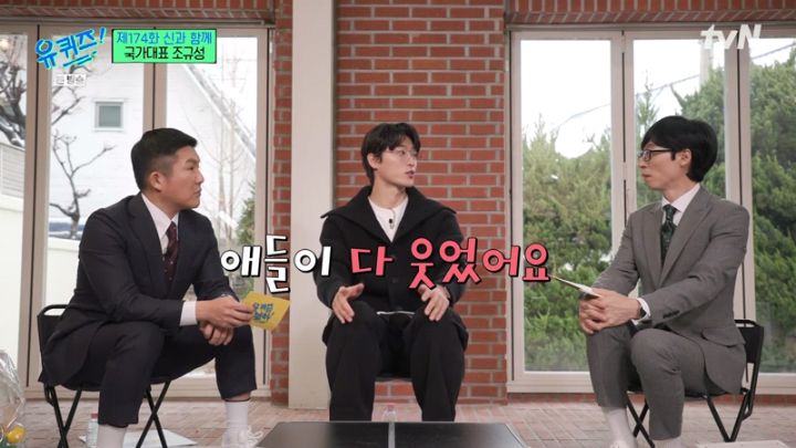 어렸을 때부터 뛰어난 선수는 아니었다는 조규성.jpg