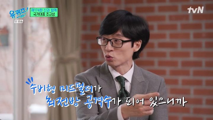 어렸을 때부터 뛰어난 선수는 아니었다는 조규성.jpg