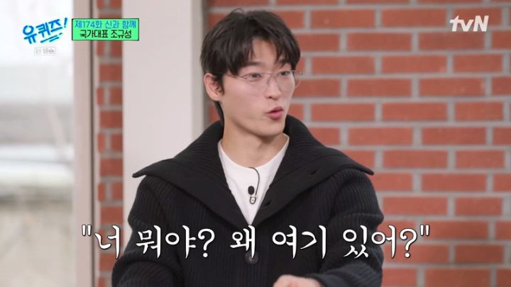 어렸을 때부터 뛰어난 선수는 아니었다는 조규성.jpg