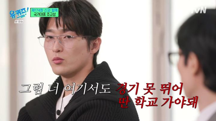 어렸을 때부터 뛰어난 선수는 아니었다는 조규성.jpg