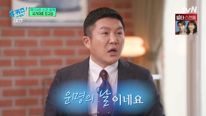 어렸을 때부터 뛰어난 선수는 아니었다는 조규성.jpg