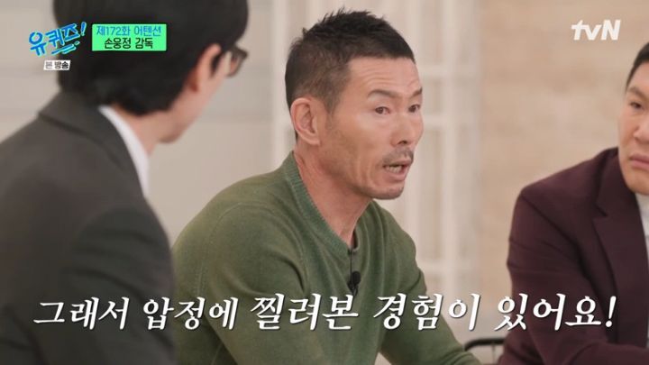 양발잡이&손흥민존을 만들기 위한 노력.jpg