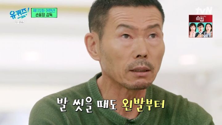 양발잡이&손흥민존을 만들기 위한 노력.jpg