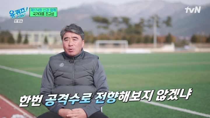 어렸을 때부터 뛰어난 선수는 아니었다는 조규성.jpg
