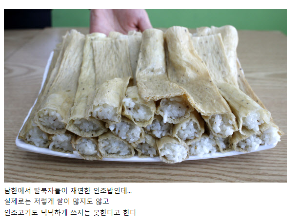 호불호 전혀 안갈리는 북한군 최애 메뉴