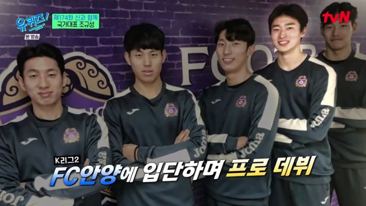 어렸을 때부터 뛰어난 선수는 아니었다는 조규성.jpg