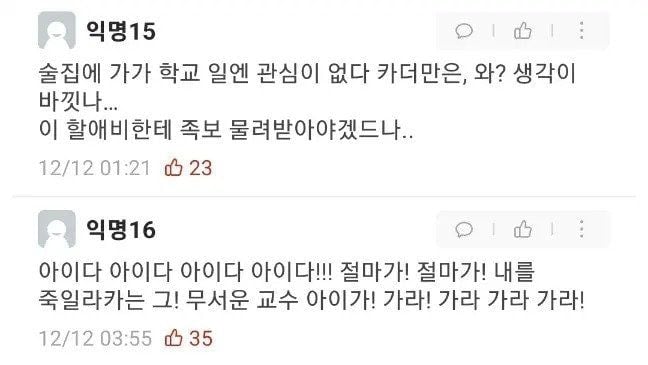 에타 진양철 공부법